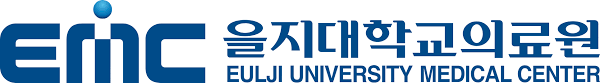 을지대학교의료원 로고 이미지